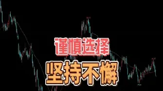 长线投生资期货(期货长线做空为什么风险大)