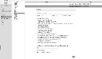 内盘商品期货加仓规则(商品期货的锁仓规则)