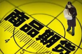 期货成交量和买量的关系(期货的成交量有用吗)