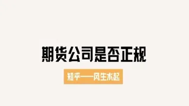 期货卖出要交手续费(期货交易手续费买入卖出都要收吗)