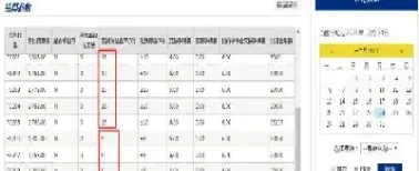 期货玻璃夜盘到几点(玻璃期货夜盘休市后开盘时间)