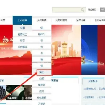 期货交易合约在哪里看的(期货市场的主要合约)