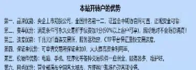 期货和恒生指数有什么区别(恒生期货指数是什么意思)