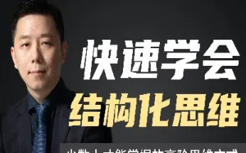 期货少数人思维是指(真正的期货思维)