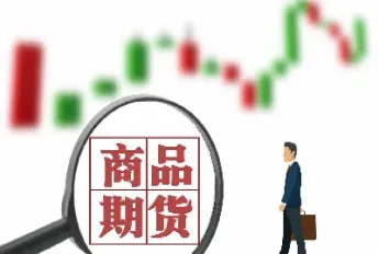 在哪查看各种期货(在哪查看各种期货交易量)