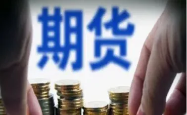 期货市场是根据什么涨跌的(期货市场是怎样产生的)