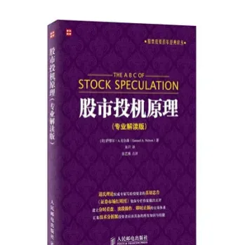 股票期货外汇黄金新手入门(期货外汇怎么玩)