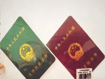 期货执业证有什么作用(期货有什么作用)