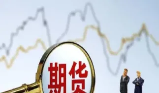 期货市场逐步发展的原因(期货市场逐步发展的原因是什么)