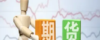 买期货未成交(买期货未成交怎么办)