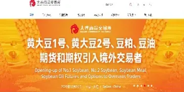 玉米期货哪个交易手续费最低(玉米期货交易手续费标准)