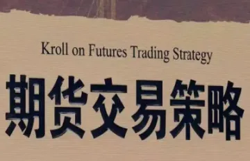 期货铜的交易策略(铜的期货怎么做)
