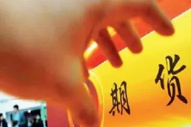 玩期货最多的地方(在哪里可以玩期货交易)