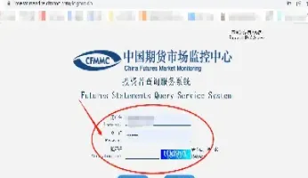 如何查看期货交易手续费(甲醇期货手续费一般多少)