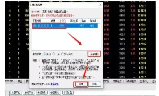 期货设置停损点(期货怎么设置移动止损)
