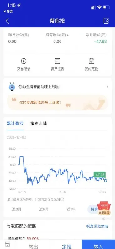 支付宝上能买期货吗(支付宝上能买期货吗安全吗)