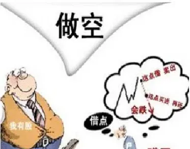 做期货做多容易还是做空容易(期货做多好还是做空好)