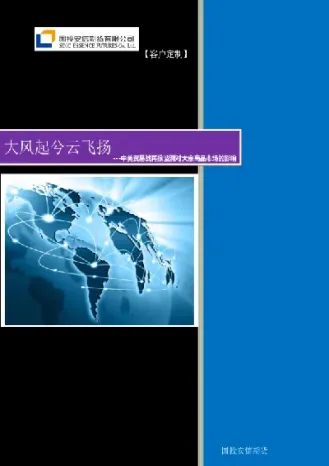 期货对大宗商品的影响(期货对大宗商品的影响有哪些)