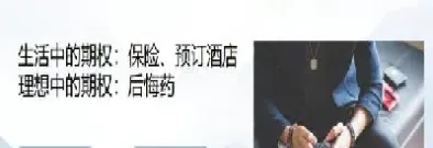 商品期货的盈利怎么计算(期货盈利手续费怎么计算的)