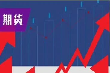 期货市场迎来重大利好(期货市场迎来重大利好因素)