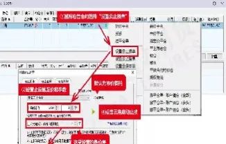 期货止盈止损设置标准(期货止损止盈最好设置多少)