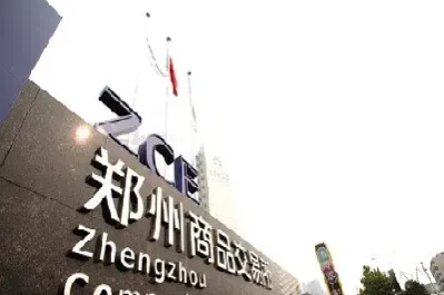 郑商所花生期货听证(郑商所花生期货)