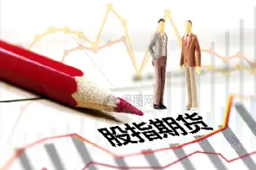 股指期货跟国际期货有区别吗(股指期货和股权期货的区别)