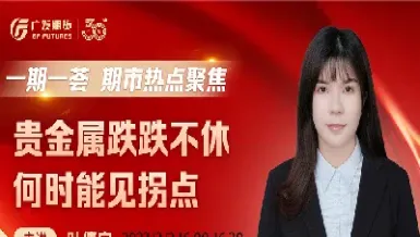 国内铁矿期货直播间(铁矿石期货sina)