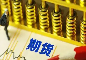 期货开仓价与交割价的区别(期货交易买入开仓和卖出开仓)