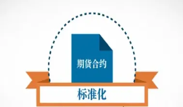 期货术语里的短腿是什么意思(期货短纤最新消息)