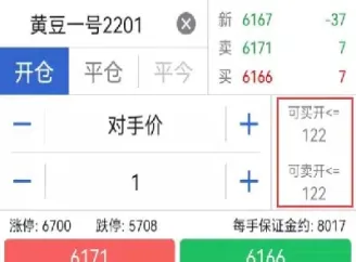 期货交割金额怎么计算(期货交割成本计算)