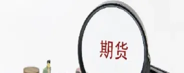 股指期货增仓和减仓(每天股指期货怎么计算增仓减仓)