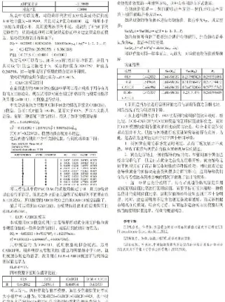 我国玉米期货套期保值比率研究(我国玉米期货套期保值比率研究现状)