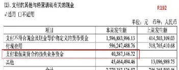 浙石期货损失异常出金失败(浙石期货怎么样)