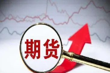 期货无手续费吗(期货除了手续费还有什么费用)