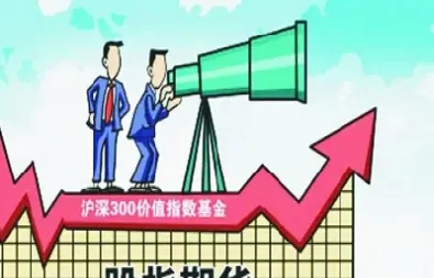 股票指数期货的变动趋势(股票指数期货的优点)