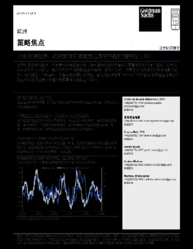 倍特期货研发视点(倍特期货走势分析)