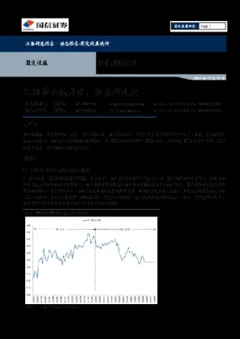 期货移仓原有合约涨跌(期货合约移仓的时候价差太大怎么办)