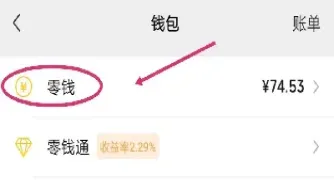期货怎么转到银行卡(期货怎么转到银行卡里)