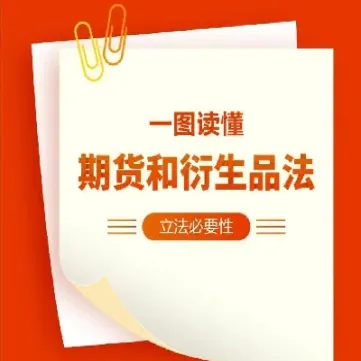 期货的本质和长久生存(期货的本质及其特征)
