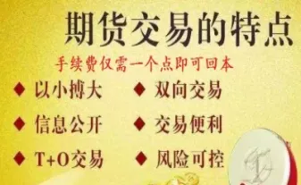 道指期货是哪个(道指期货实时指数)