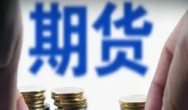 做期货没有希望(做期货没有希望怎么办)