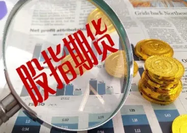 新手必看做期货要注意什么期货(新手做期货注意事项)