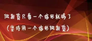 国外做期货的多吗(国外期货对国内有影响吗)