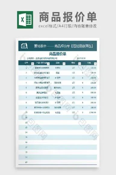 期货报价怎么报价(期货报价机制是什么)