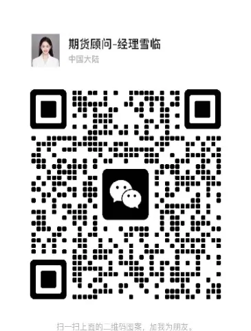 期货线下出入金安全吗(期货出入金要手续费吗)