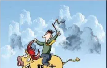 期货市场的介绍(期货市场是什么)