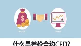 期货合约差价大的因素是什么意思(期货合约价差是什么意思)