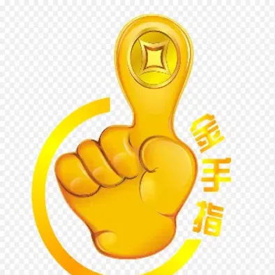 福建金手指期货(美国期货金手指)