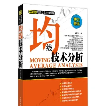 股票投资期货投资(什么是股票期货投资)